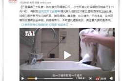 (3分钟教程)丹东工厂招工人_哔哩哔哩-3